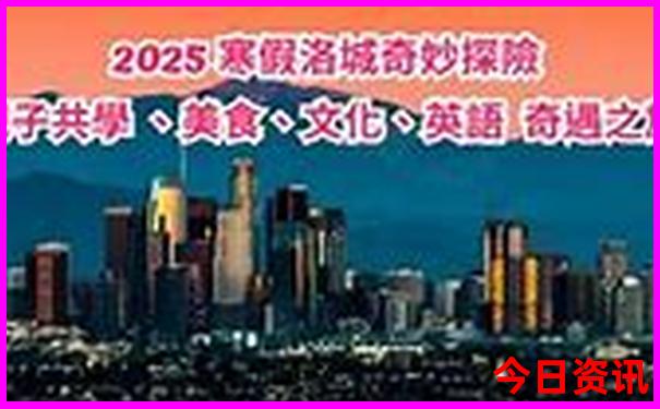 暑假去哪里旅游好玩又凉快的?